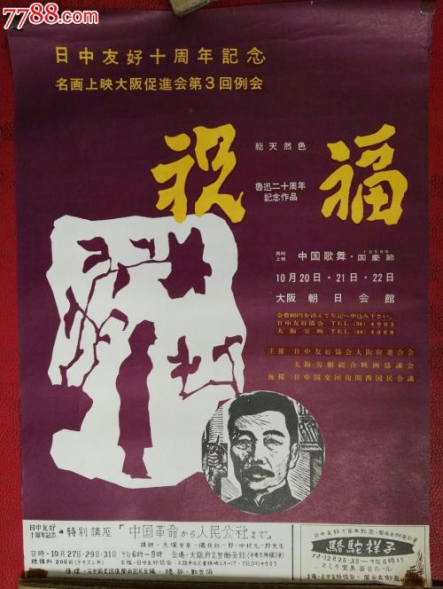 伍尔弗汉普顿大学 Sociological degree